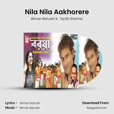 Nila Nila Aakhorere mp3 song