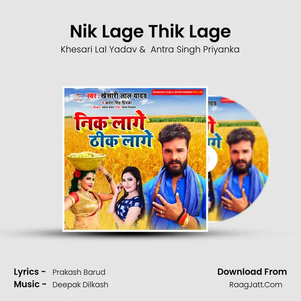 Nik Lage Thik Lage - Khesari Lal Yadav