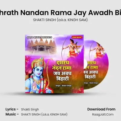 Dashrath Nandan Rama Jay Awadh Bihari Cover