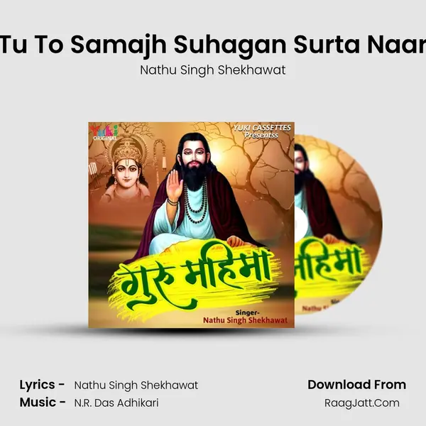 Nathu Singh Shekhawat
