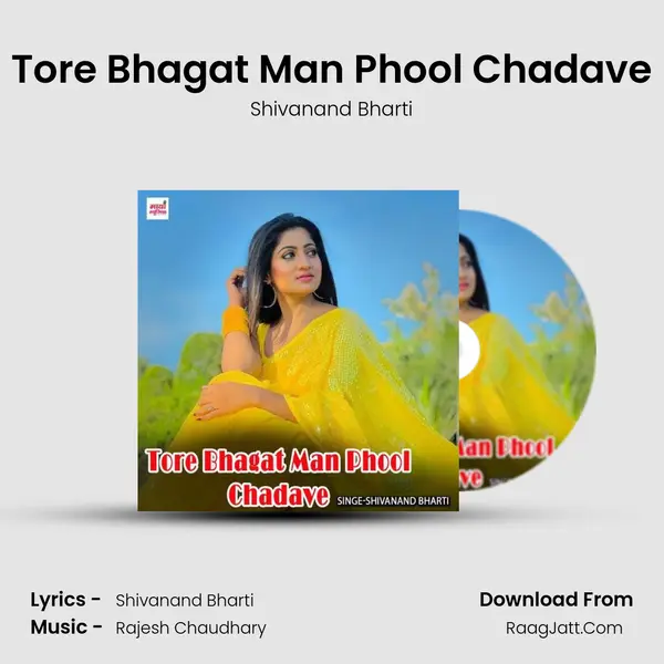 Shivanand Bharti