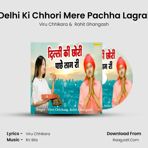 Viru Chhikara