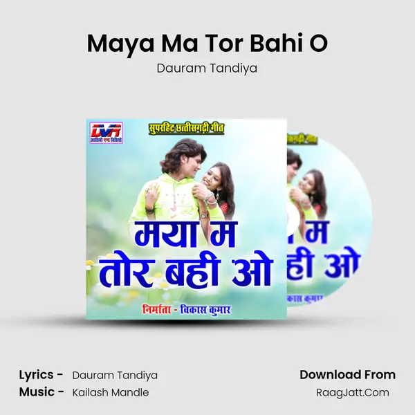 Maya Ma Tor Bahi O MP3 Song by Dauram Tandiya Cover