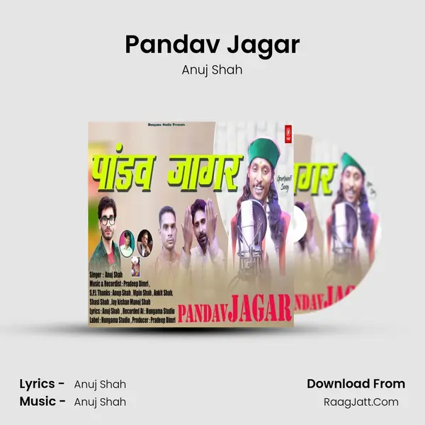 Pandav Jagar MP3 Song by Anuj Shah Cover