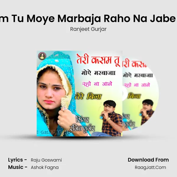 Teri Kasam Tu Moye Marbaja Raho Na Jabe Tere Bina - Ranjeet Gurjar