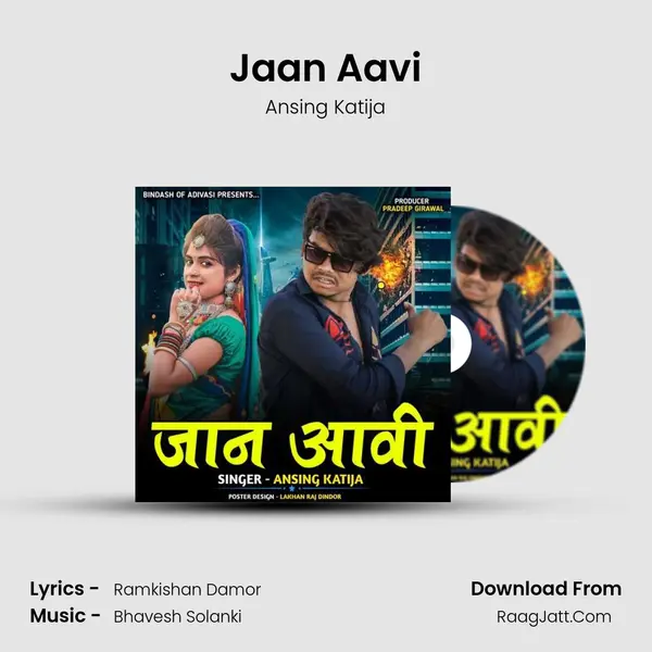 Jaan Aavi mp3 song