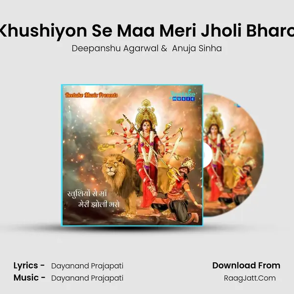 Khushiyon Se Maa Meri Jholi Bharo mp3 song