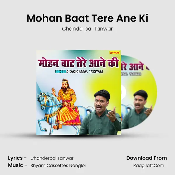 Mohan Baat Tere Ane Ki mp3 song