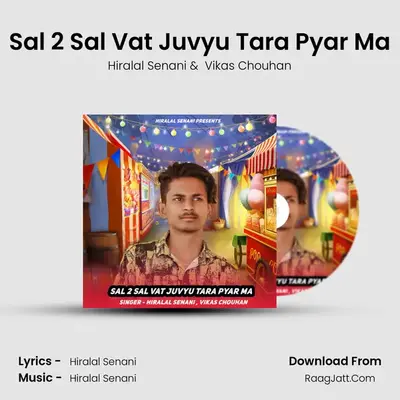 Sal 2 Sal Vat Juvyu Tara Pyar Ma mp3 song