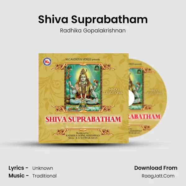 Shiva Suprabatham mp3 song