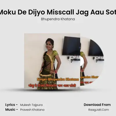 Moku De Dijyo Misscall Jag Aau Soti - Bhupendra Khatana