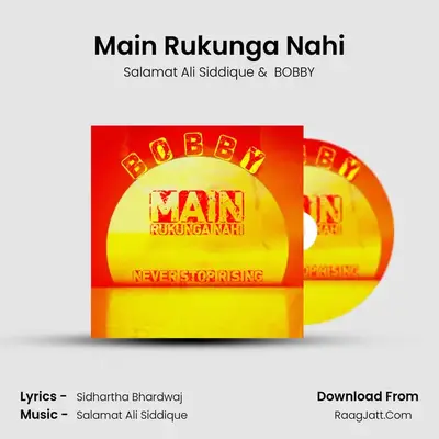 Main Rukunga Nahi Cover