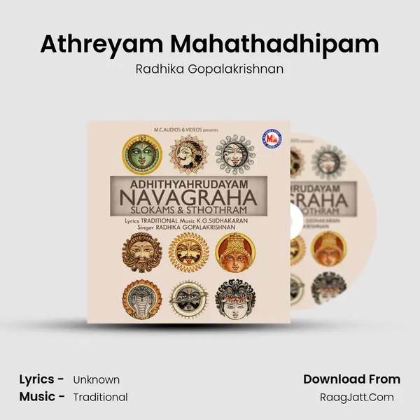 Athreyam Mahathadhipam mp3 song
