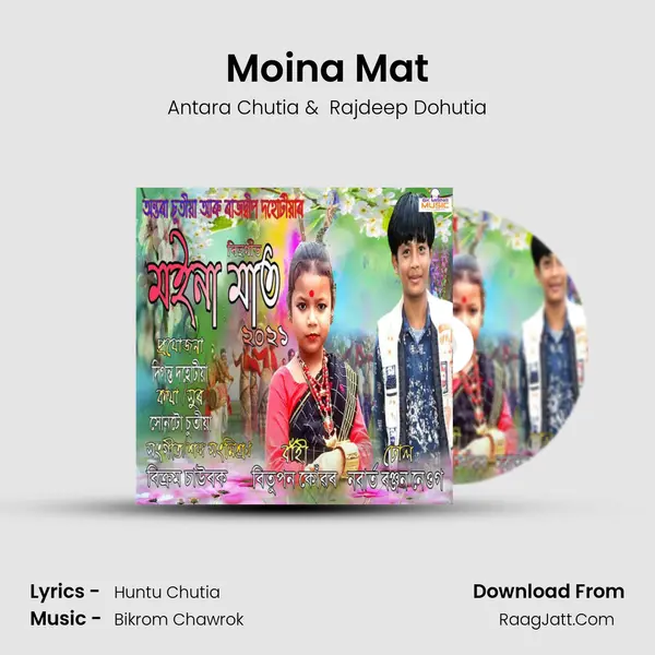 Moina Mat MP3 Song by Antara Chutia Cover