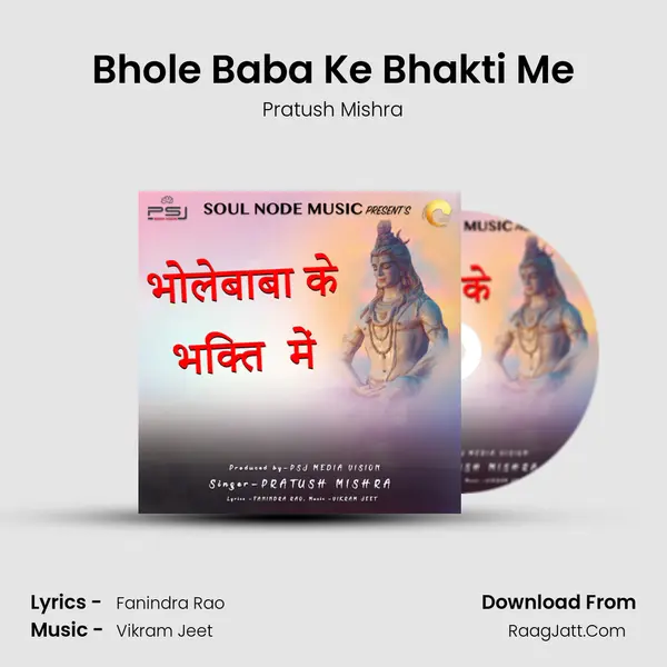 Bhole Baba Ke Bhakti Me MP3 Song by Pratush Mishra Cover