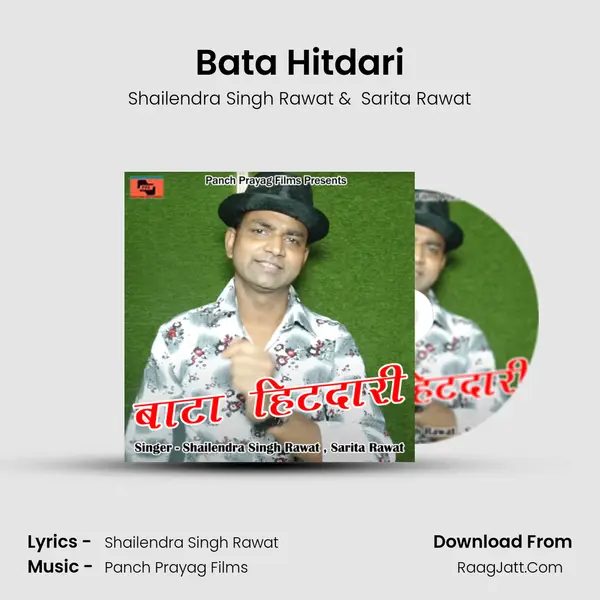 Bata Hitdari mp3 song