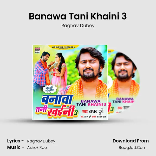 Banawa Tani Khaini 3 MP3 Song by Raghav Dubey Cover