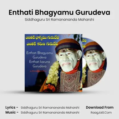 Enthati Bhagyamu Gurudeva - Siddhaguru Sri Ramanananda Maharshi