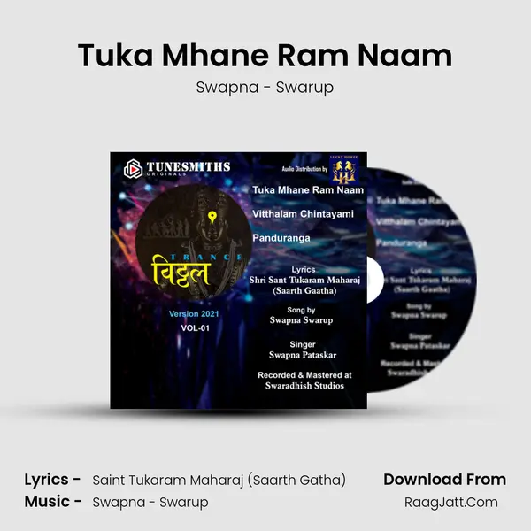 Tuka Mhane Ram Naam MP3 Song by Swapna - Swarup Cover