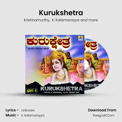 Kurukshetra mp3 song