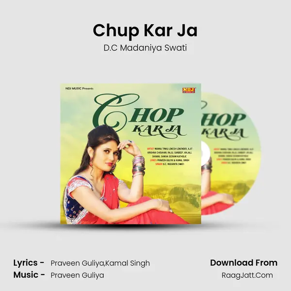 Chup Kar Ja MP3 Song by D.C Madaniya Swati Cover