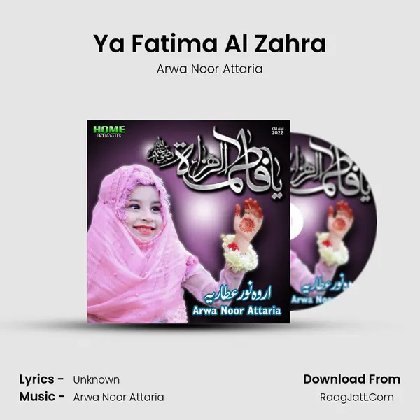 Ya Fatima Al Zahra MP3 Song by Arwa Noor Attaria Cover