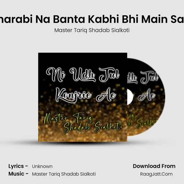 Sharabi Na Banta Kabhi Bhi Main Saki MP3 Song by Master Tariq Shadab Sialkoti Cover