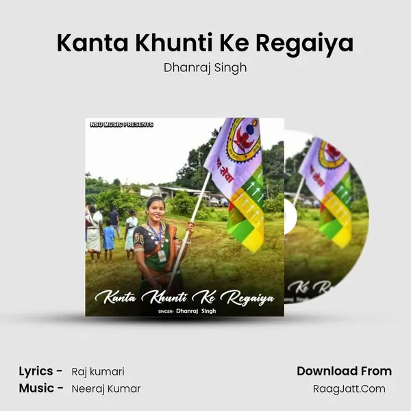 Kanta Khunti Ke Regaiya MP3 Song by Dhanraj Singh Cover
