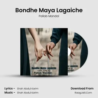 Bondhe Maya Lagaiche MP3 Song by Pallab Mandal Cover