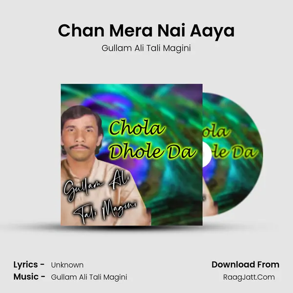 Chan Mera Nai Aaya MP3 Song by Gullam Ali Tali Magini Cover