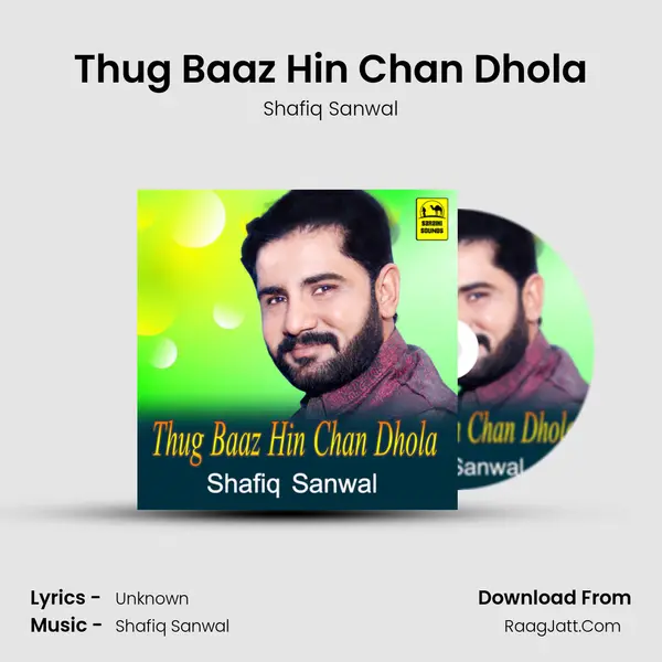 Thug Baaz Hin Chan Dhola MP3 Song by Shafiq Sanwal Cover