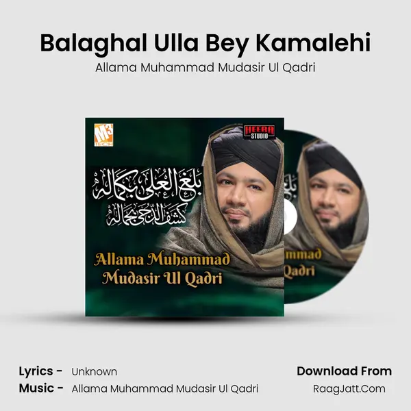 Balaghal Ulla Bey Kamalehi mp3 song