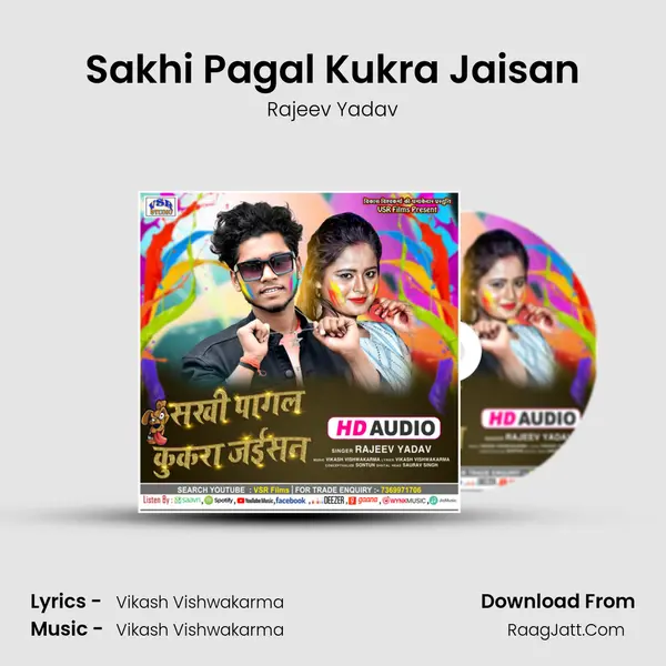 Sakhi Pagal Kukra Jaisan mp3 song