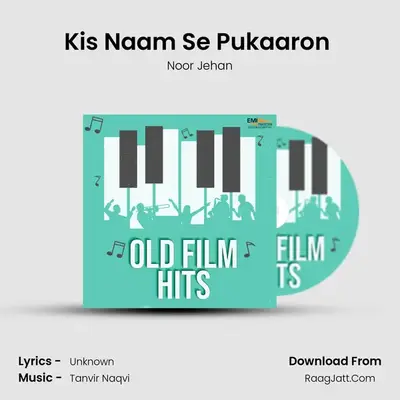 Kis Naam Se Pukaaron (From Gharnata) mp3 song