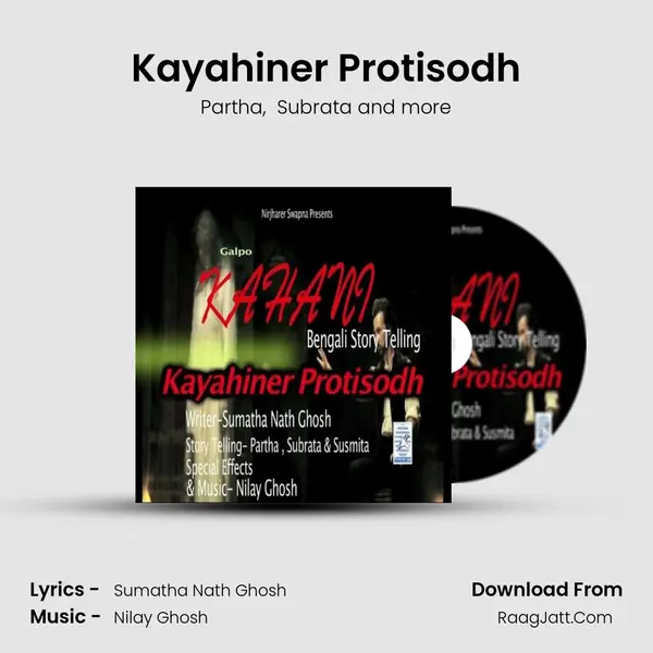 Kayahiner Protisodh mp3 song