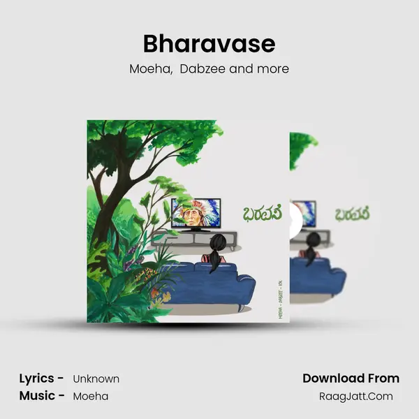 Bharavase mp3 song