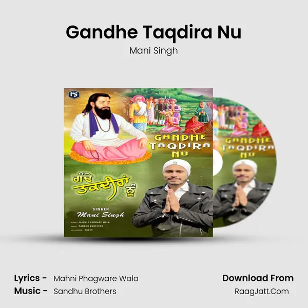 Gandhe Taqdira Nu mp3 song