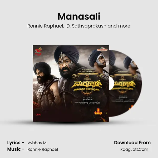 Manasali mp3 song