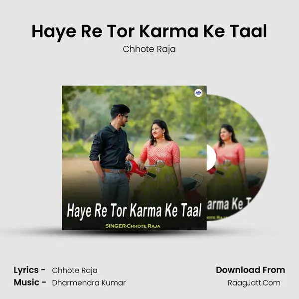 Haye Re Tor Karma Ke Taal mp3 song