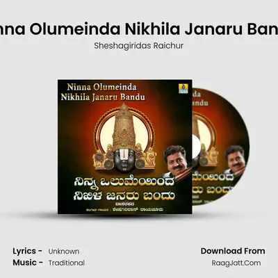Ninna Olumeinda Nikhila Janaru Bandu MP3 Song by Sheshagiridas Raichur Cover