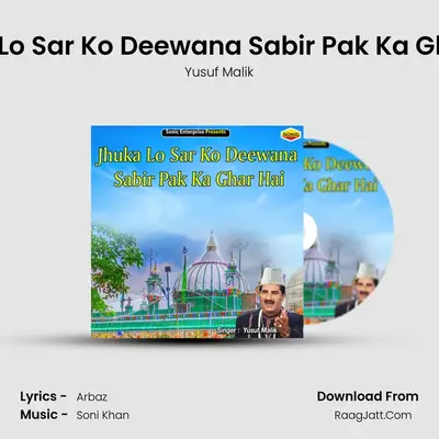Jhuka Lo Sar Ko Deewana Sabir Pak Ka Ghar Hai - Yusuf Malik