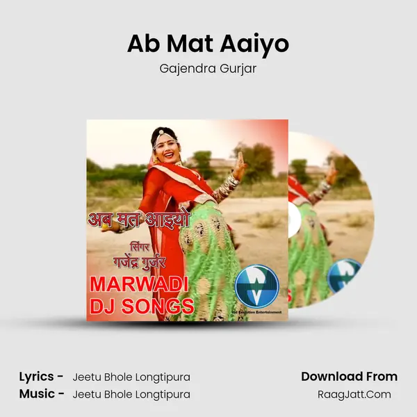 Ab Mat Aaiyo - Gajendra Gurjar