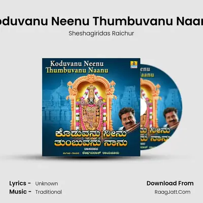 Koduvanu Neenu Thumbuvanu Naanu MP3 Song by Sheshagiridas Raichur Cover