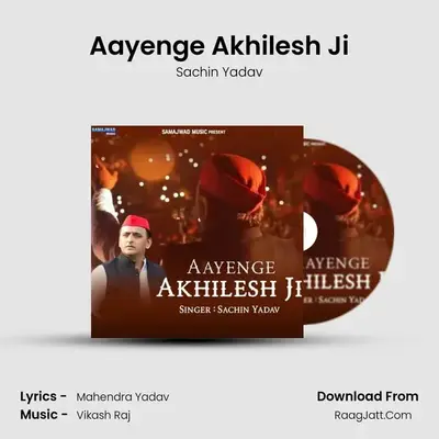 Aayenge Akhilesh Ji mp3 song