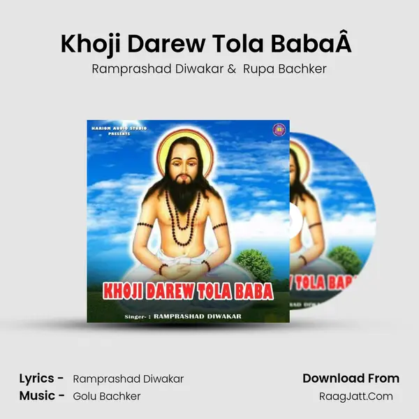 Khoji Darew Tola BabaÂ  mp3 song