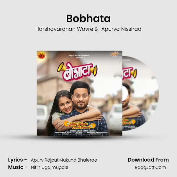 Bobhata MP3 Song by Harshavardhan Wavre Cover