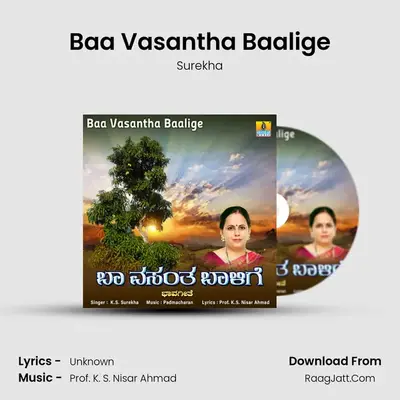 Baa Vasantha Baalige - Single - Surekha