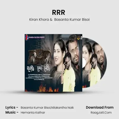 RRR (Romeo Raja Rasia) mp3 song