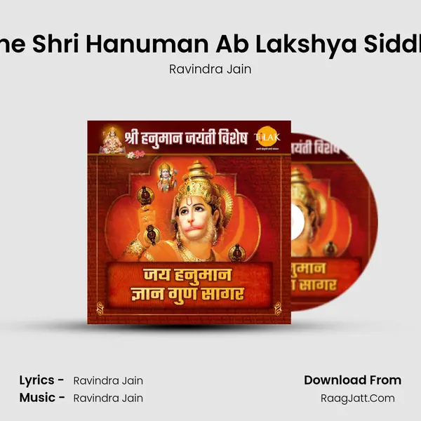Pahunche Shri Hanuman Ab Lakshya Siddhi Ki Oor Cover