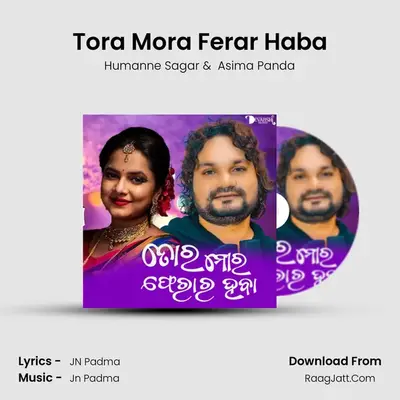 Tora Mora Ferar Haba - Humanne Sagar